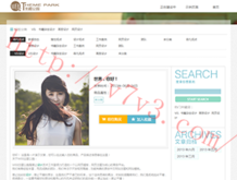 澳门彩库app下载
